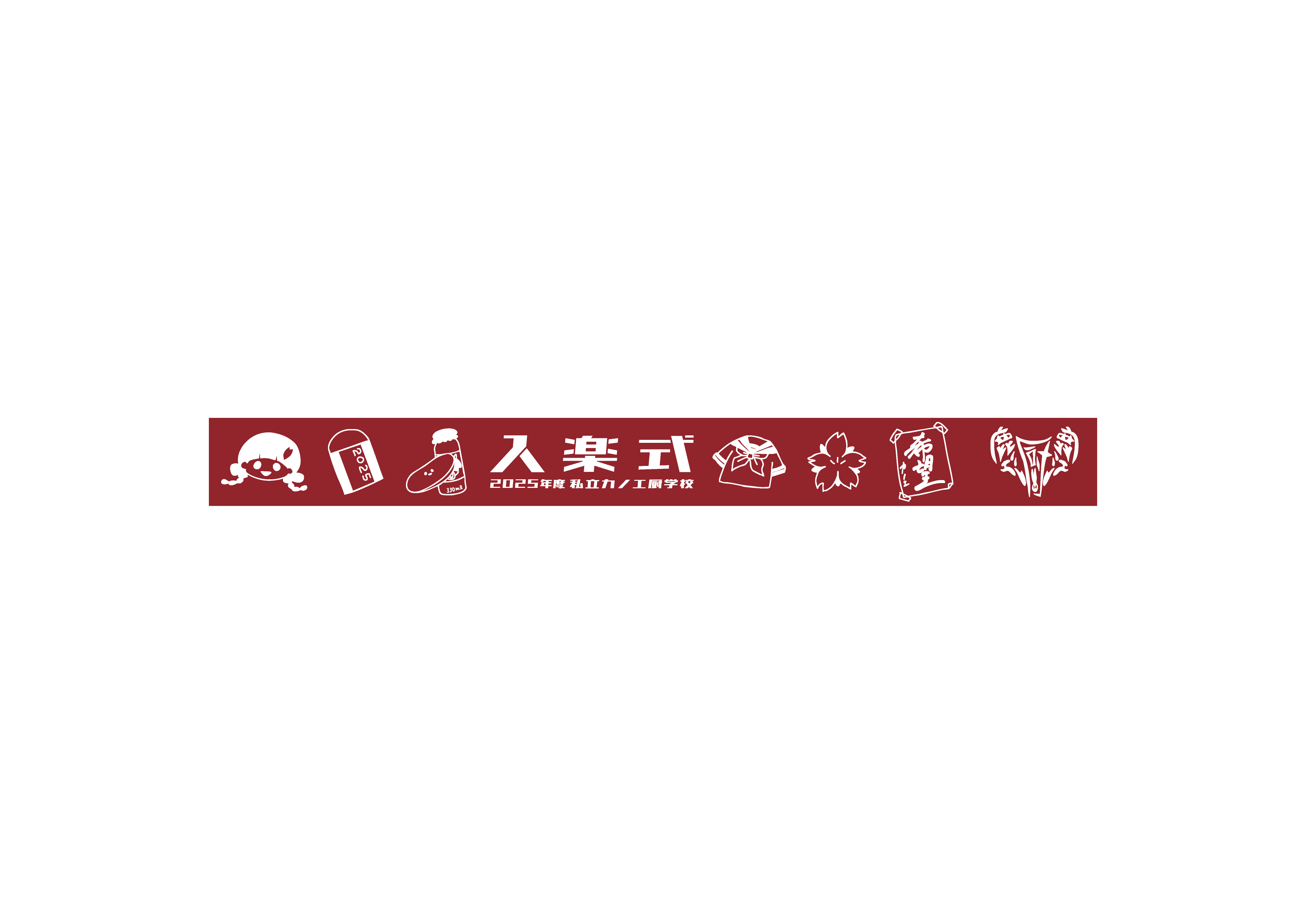 GOODS | カノエラナ オフィシャルウェブサイト